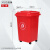 50升带轮子垃圾桶商用大容量带盖大号环卫户外餐饮果皮箱厨房定制 30升万向轮桶（红色）有轮 送1卷60*80袋