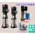 CDLF不锈钢立式多级离心泵高层建筑管道增压无负压变频恒压供 100CDLF65-10