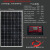 太阳能电池板光伏发电板户外200w300w500W12v24V太阳能充电板 550w+控制器+线