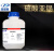 硫酸亚锡分析纯ARCAS 7488-55-3化学试剂天津批发 500g/瓶