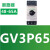 施耐德断路器保护开关 GV3P40 P50 P65 P73P80电动机马达空开 GV3P40（30-40A）