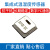 JSHT20/25集成式数字温湿度传感器芯片I2C信号插销式温湿度模块 JSHT20温湿度芯片
