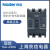 上海良信空气开关塑壳断路器NDM2-125A 250A 400A 630A 3P 160A 3P