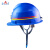 林盾煤矿矿工安全帽ABS井下作业防砸安全帽矿工帽可带矿灯地铁施工帽 蓝色