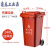 厨房泔水桶分类垃圾桶大号环卫带轮室外塑料带盖240L商用小区工业 国标10公斤红色新料240L有轮带