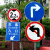 交通标志牌道路指示牌反光标识牌限高限速警示标牌铝板路牌定制 一车一杆请勿跟车 40x40cm