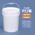 工业级水桶塑料桶密封桶油漆桶油墨桶胶桶桶小桶大桶机油桶带盖带提手白色0.5-50L升KG公斤 30L-加厚带盖（配塑料提手）