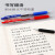 斑马圆珠笔日本斑马中性笔JJ15黑笔套装刷题笔考试学生用日系按动 蓝笔5支