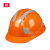嘉博森国标ABS反光条工地安全帽透气加厚施工建筑工程电力领导定制 三字筋反光桔色