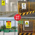 联嘉pvc施工安全警示牌车间验厂标识牌消防警告标志牌 当心滑跌提示牌 20张起批