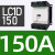 施耐德接触器LC1D09M7C 12 18 25 32 35 38 40A交流220V 380V 3 LC1D150【150A】 AC220V(M7C)