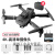 K6四面避障无人机航拍drone双摄像飞行器E100遥控2023 灰色*无航拍长续航 双电池(总重量340g)