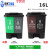 适用双桶分类垃圾桶带盖大号干湿脚踏商用二合一公共 16L双桶(绿加灰)颜色备注