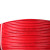 起帆电线电缆 BVR70平方国标电源主线单芯多股铜芯软线 红色 1米