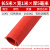 高压绝缘垫配电房橡皮垫10KV配电室地毯绝缘板3-5-8mm胶垫12-25KV 10KV-整卷5mm(1*约5m)红色