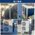 适用空气能源热泵30匹商用25p20匹供暖泳池宿舍工地机组冷空调 20匹常温质保3年