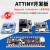 Digispark kickstarter微型usb开发板ATTINY88/85/44兼容UNO/N ATTINY88开发板