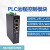 PLC远程控制模块远程下载模块PLC远程通讯模块远程调试模块4G串口 银色 R1000U-4G 加配RS232