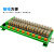 32路电磁继电器模组晶体管PLC单片机直流输出控制放大板16A定制 DC12V 20路