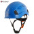 Golmud 安全帽工程工地建筑施工劳保防砸领导电工帽安全头盔GM706蓝色