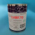 导电膏YAMATE触点导电润滑脂耐高温抗氧化铜排导电油高低压大电流 50g/瓶 白色