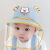 雷姆汀婴儿防护面罩0-3-6个月刚出生宝宝儿童防护面罩透明防飞沫帽子可 黄色加面罩可摘掉 帽围46-52/参考年龄6月-2岁