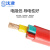 沈津 YGCR-0.6/1KV-3*1.0mm² 硅橡胶耐高温电缆 1米