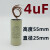 小体积2.5uf3uF4uf5uf电容器循环增压泵壁挂炉屏蔽泵电容器 8uF尺寸30*55毫米 白色