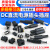 酷贝拉DC直流电源插头插座005/022B接头5.5-2.1/2.5/3.5MM公头母座圆孔 DC插头YX2.5MM焊线式（5个）