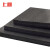 上柯 A1354 高密度珍珠棉板材 EPE防震包装泡沫板 (黑色)宽1米X长1米厚20mm