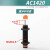 液压油压缓冲器阻尼器机械手配件ADAC0806 1416 AD1410 AC1420