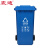 震迪 塑料垃圾桶 120L分类款（可回收物）蓝色区室外分类果皮箱带盖子可定制 KT527环卫垃圾车带轮