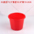 适用于百货红色油漆桶鸡蛋喜蛋小红桶塑料水桶涂刷儿童调漆桶工业 小号无盖2升无提手