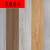 赛乐透12MM强化复合木地板灰色家用耐磨原木工装木地板 171系列(厚度10MM) 1㎡