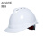 锐麻 安全帽 V型ABS建筑施工加固透气安全头盔 V型ABS【18】白色 