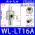 气力输送器真空发生器气动上料器物料输送器空气放大器颗粒送料机 两端外径16mm(铝) WL-LT16A