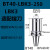 适用于微调精镗刀柄BT40/BT50-LBK3/LBK4/LBK5/LBK6高精/精塘粗塘 刀柄 BT40-LBK3-250L