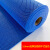 七彩阁 PVC塑料镂空防水防滑地毯脚垫 1.2米宽 单位：米	5.0mm加厚加密蓝色