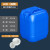 堆码桶加厚塑料桶方形25升30L实验室废液桶化工桶密封桶酒桶油桶 20升蓝色方桶2.4斤 HDPE全新料