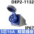 航空插头3芯16A 32A 4/5芯插座工业IP67防水公母对插连接器 3芯16A 明装插座(IP67)