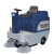 拓威克 带洒水驾驶式扫地车工业扫地机工厂车间用电动物业清扫车 TS1280