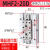 cto.air平行手指气缸MHF2-8D/12D/16D/20D1/D2/D1R导轨型滑台气爪 MHF2-20D精品
