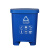 捷诺立（JNL）22501 分类脚踏垃圾桶小区物业垃圾箱带盖蓝色可回收物40L