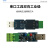 尽能 USB转TTL双向传输转换器 工业级通讯模块 JN-CK83A