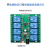 丢石头 1/2/4/8路USB串口控制继电器 继电器模块 USB转CH340串口控制 LCUS继电器 【基础版】8路串口控制继电器（Micro B） 1盒
