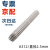 京开隆不锈钢焊条  电焊条焊材 1KG/包 单位：包 A312/直径2.5mm 