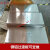 定制铜铝过渡板 铝排过渡板6*60铜8*80铝10*100过渡板6.3复合垫片 3-30-90