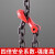 链条吊索具套装定做起重吊钩吊环组合铁链起重吊具吊车吊链 2吨2腿1米