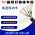 高柔性trvv拖链运动电缆6 8 10 12 16芯耐弯折信号控制软线电线 高柔性8*1.0平方(拆零1米价)