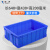 添亦 塑料周转箱工具零件盒储物收纳整理箱 蓝色640*430*200  